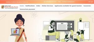 GFMS Portal Dashboard Overview